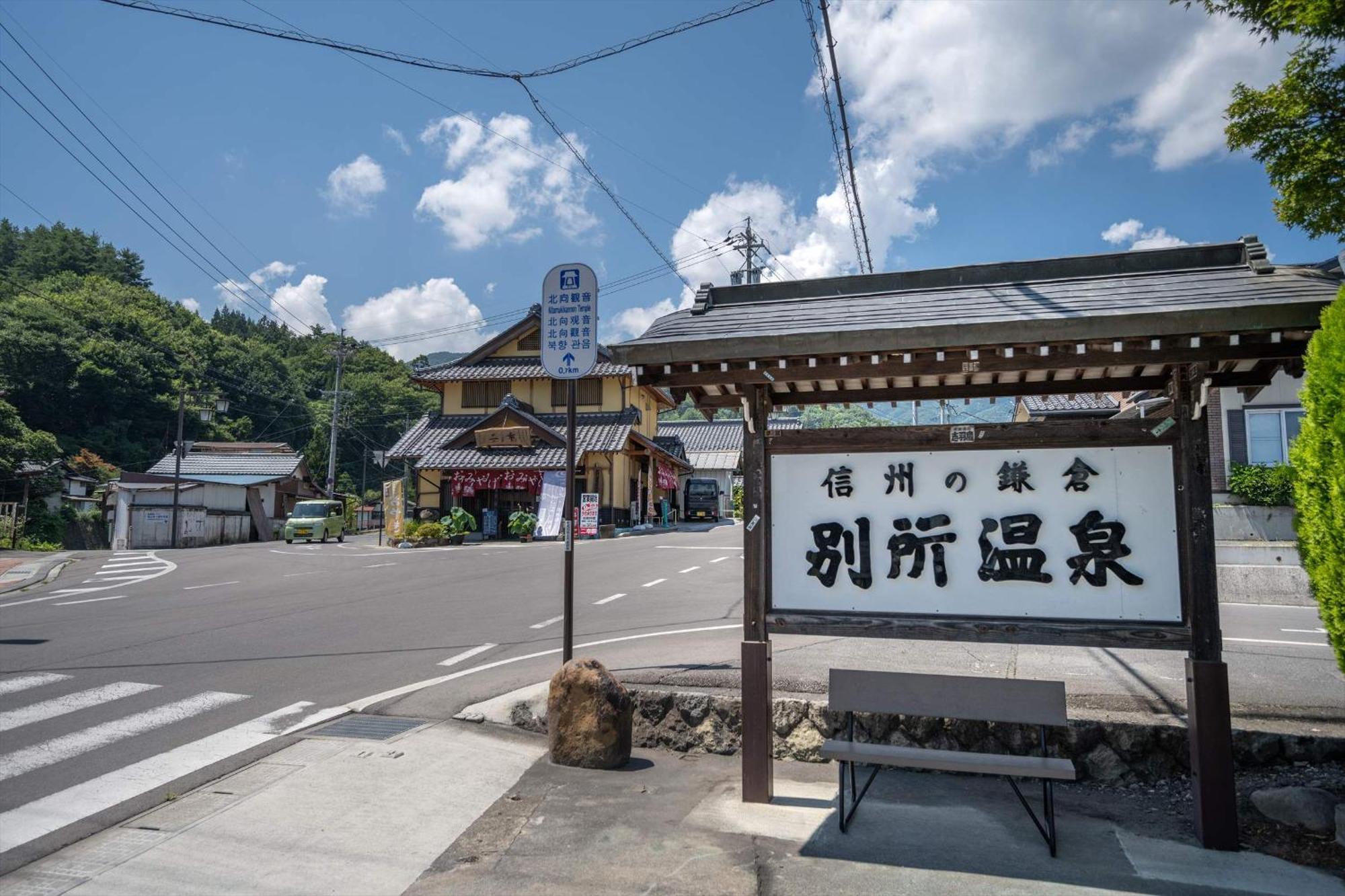 Bessho Onsen Midoriya Otel Ueda Dış mekan fotoğraf