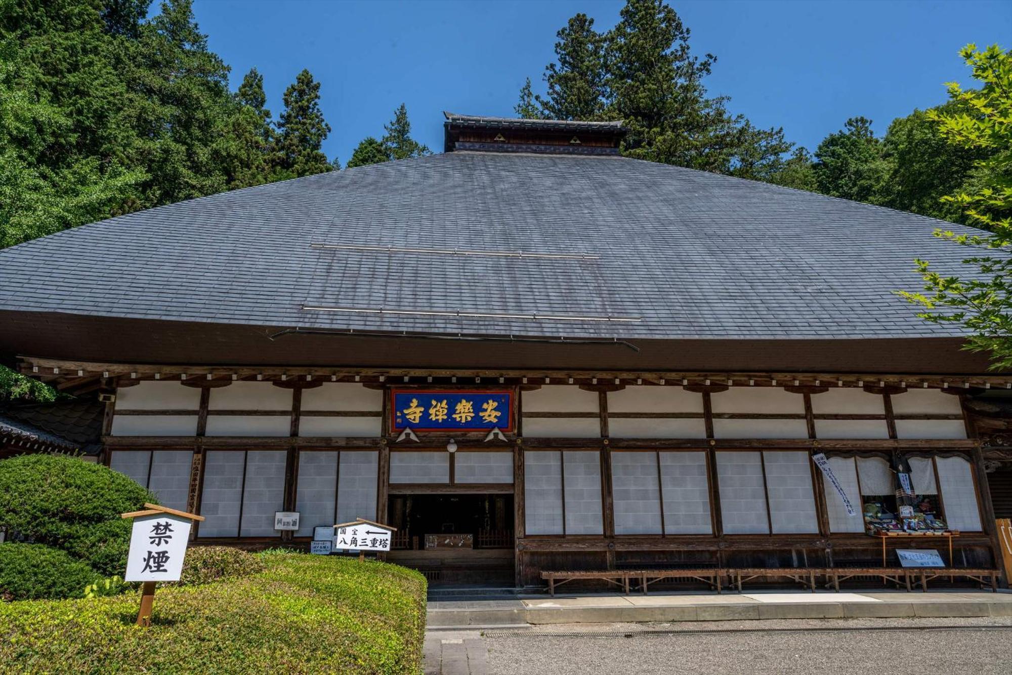 Bessho Onsen Midoriya Otel Ueda Dış mekan fotoğraf